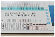 採用イメージ