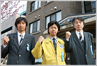 採用イメージ