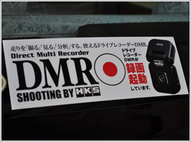 DMRステッカー DMRステッカー